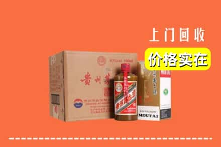 天桥区回收精品茅台酒