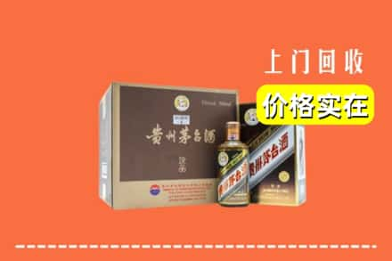 天桥区回收彩釉茅台酒